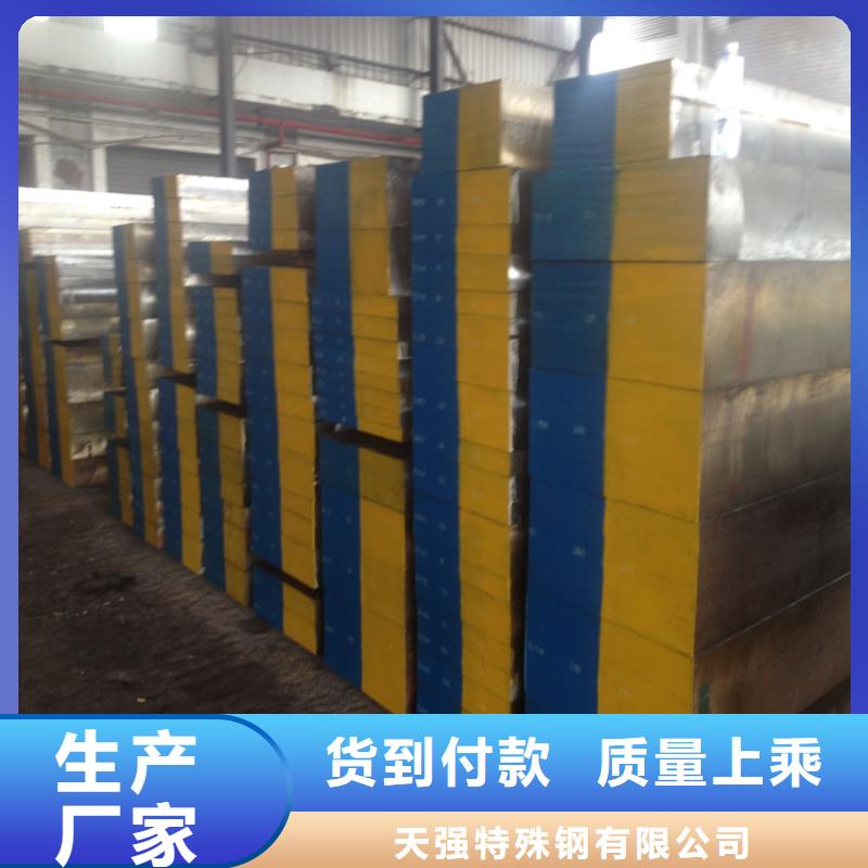 SUS420F圆棒-高品质低价格