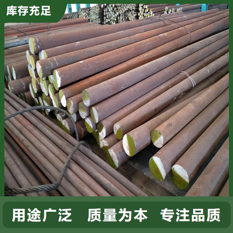 2379圆棒选对厂家很重要