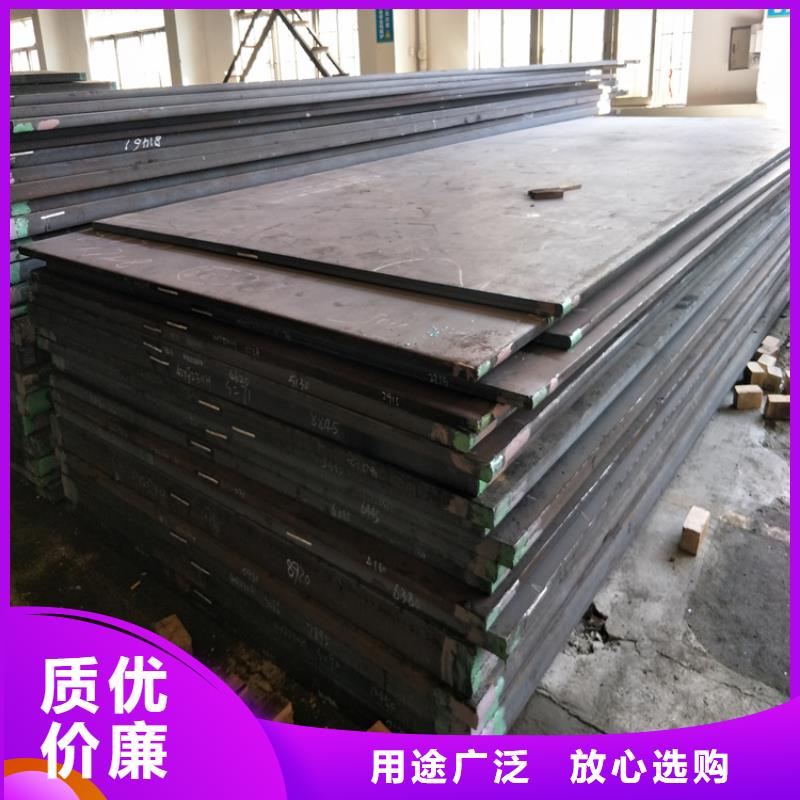 LG模具钢热处理工艺规格尺寸