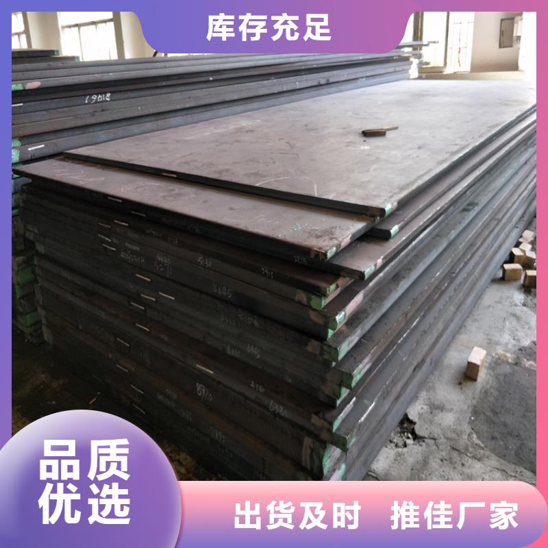 规模大的NAK80模具钢用途厂家