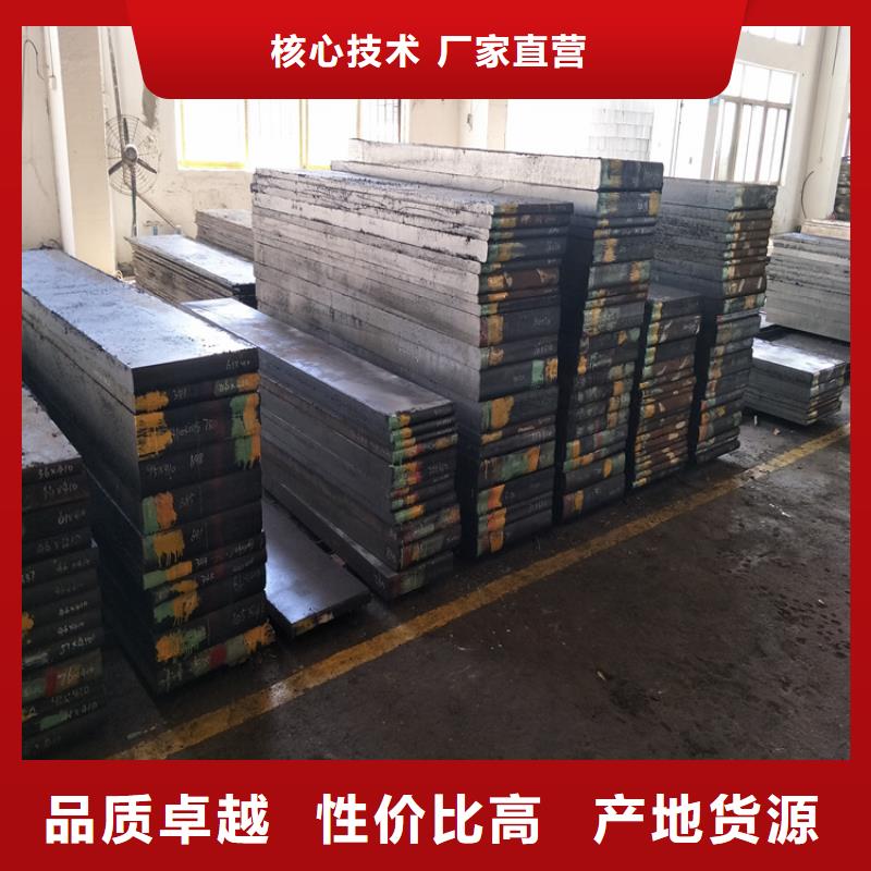 定制D2钢现货库存  的公司
