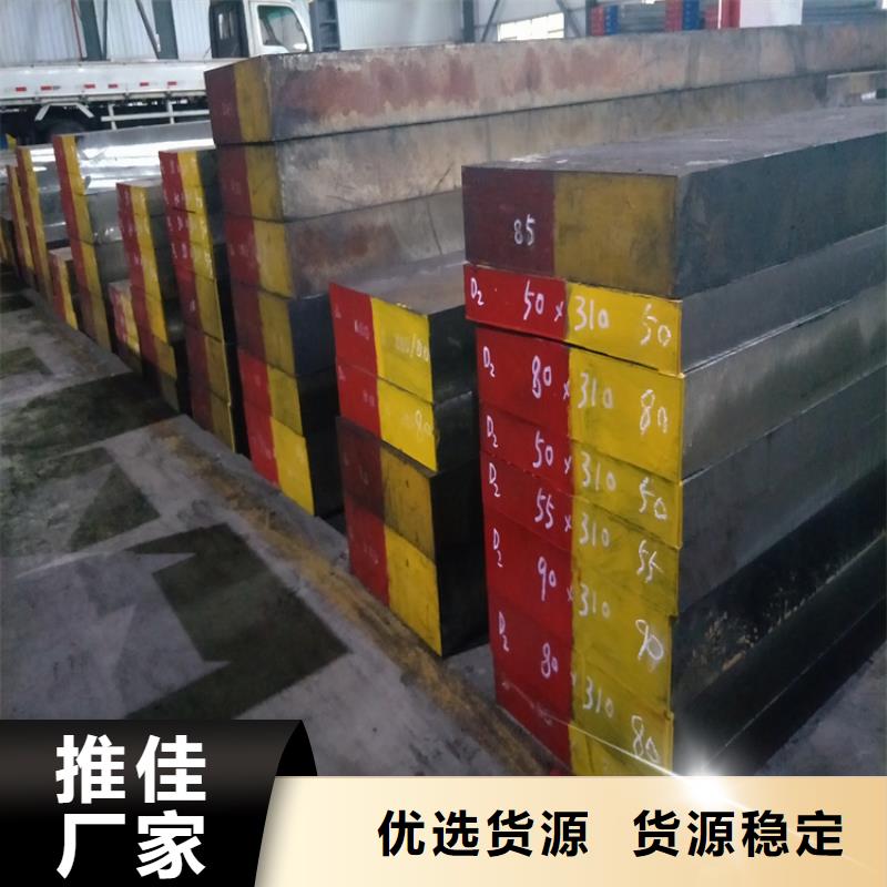 8407耐热钢材价格-定制_天强特殊钢有限公司