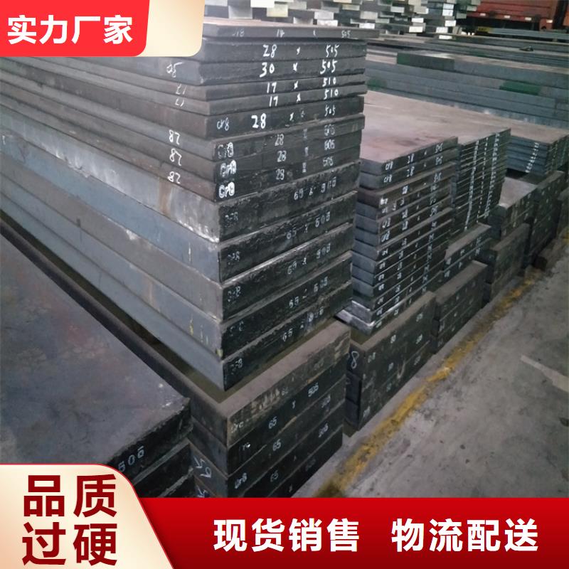 DC53毛料量大价格从优