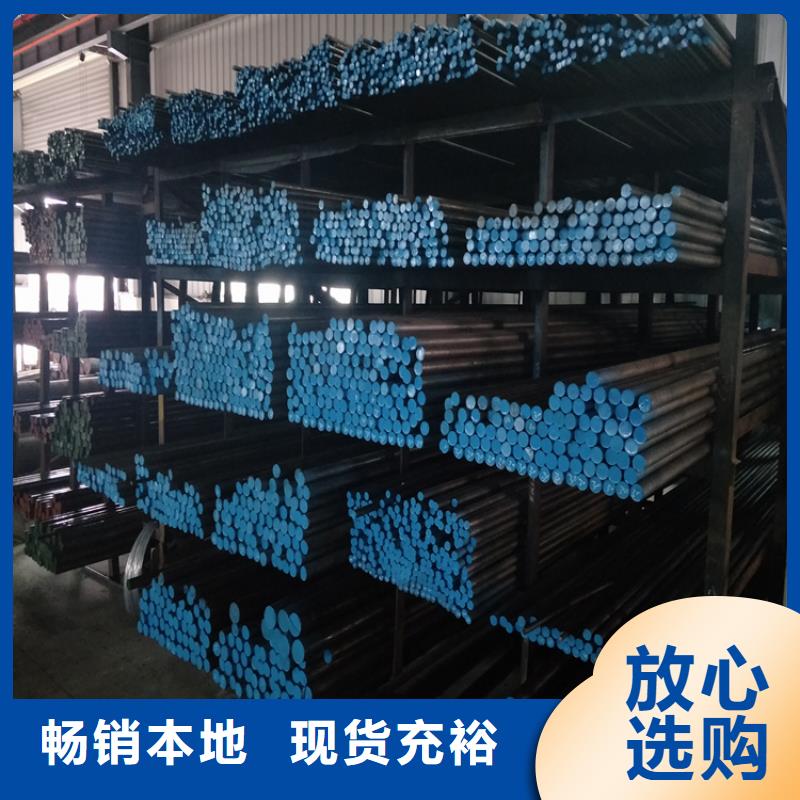 可定制的8418高硬度钢材现货厂家