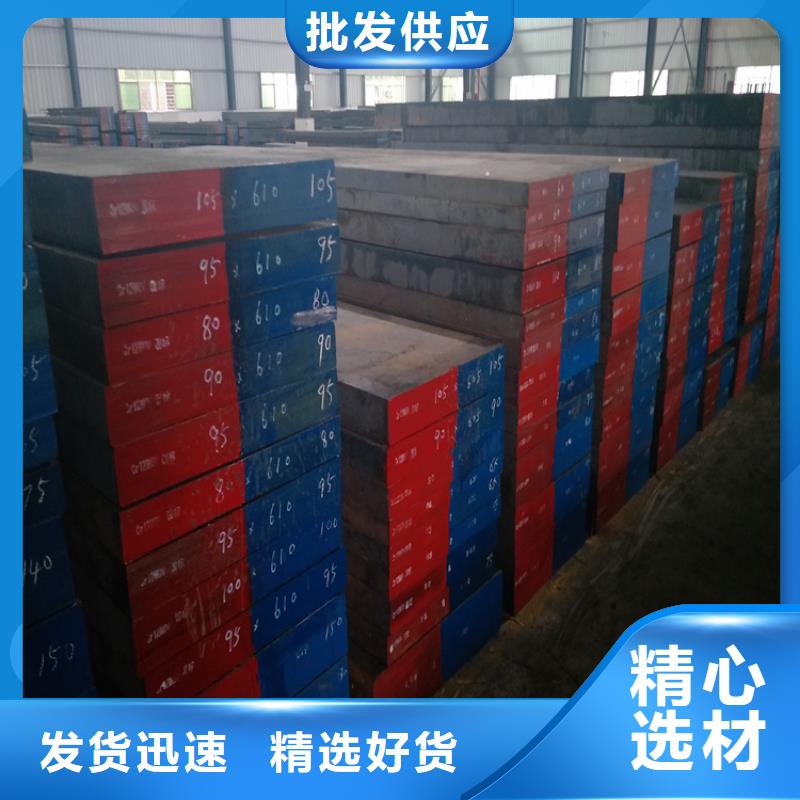 优质的Cr12W源头钢厂-实体厂家可定制