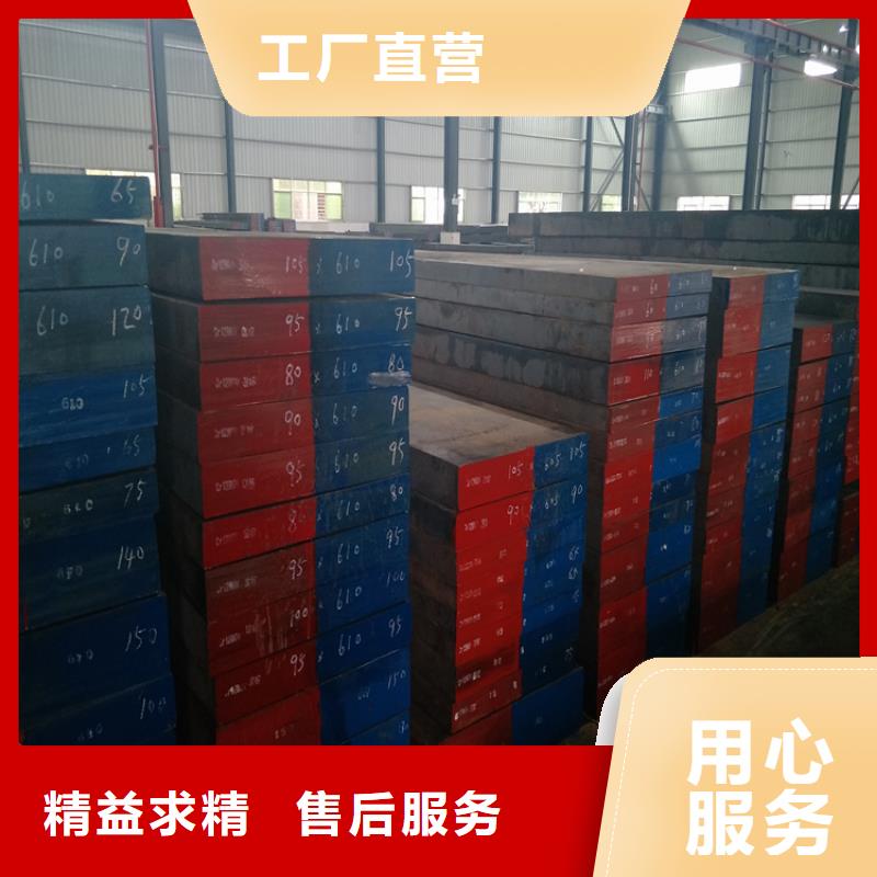1.2436硬料-只做精品