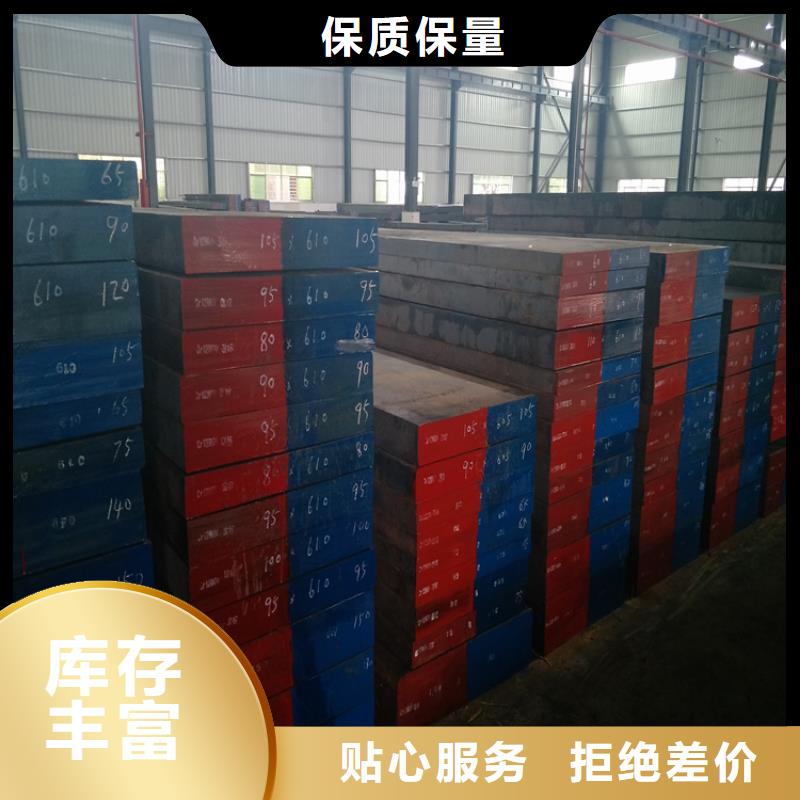 真空热处理D2钢  品质卓越