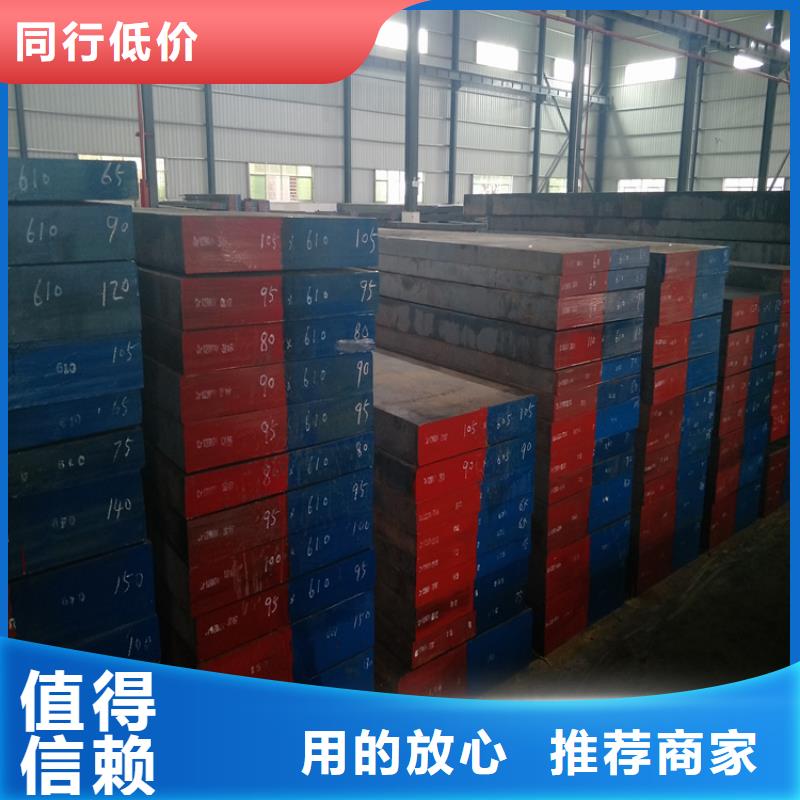 选购EM35高速钢-实体厂家可定制