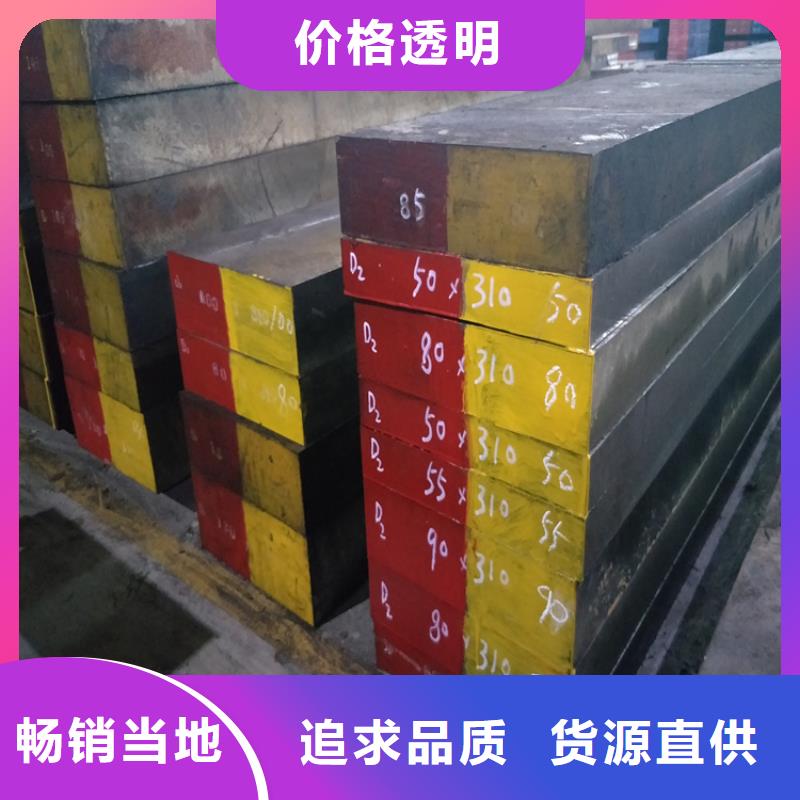 Nimax板材非标规格定做