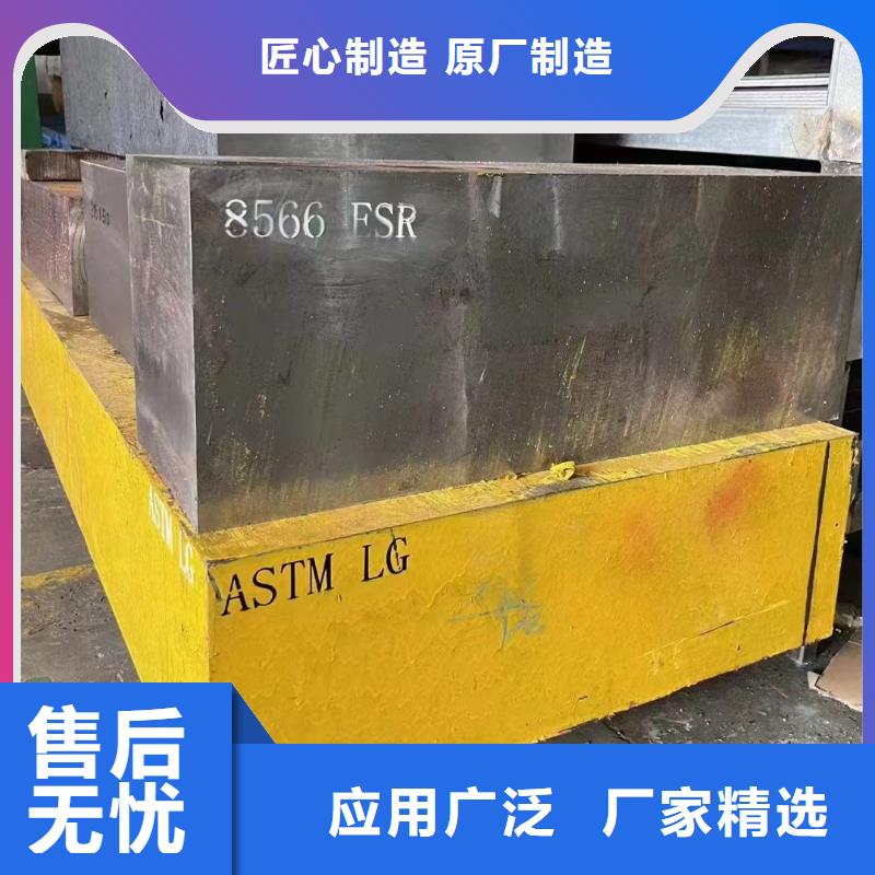 生产YK30碳素工具钢的经销商