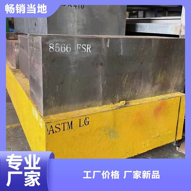 现货供应DC53钢板_厂家/供应
