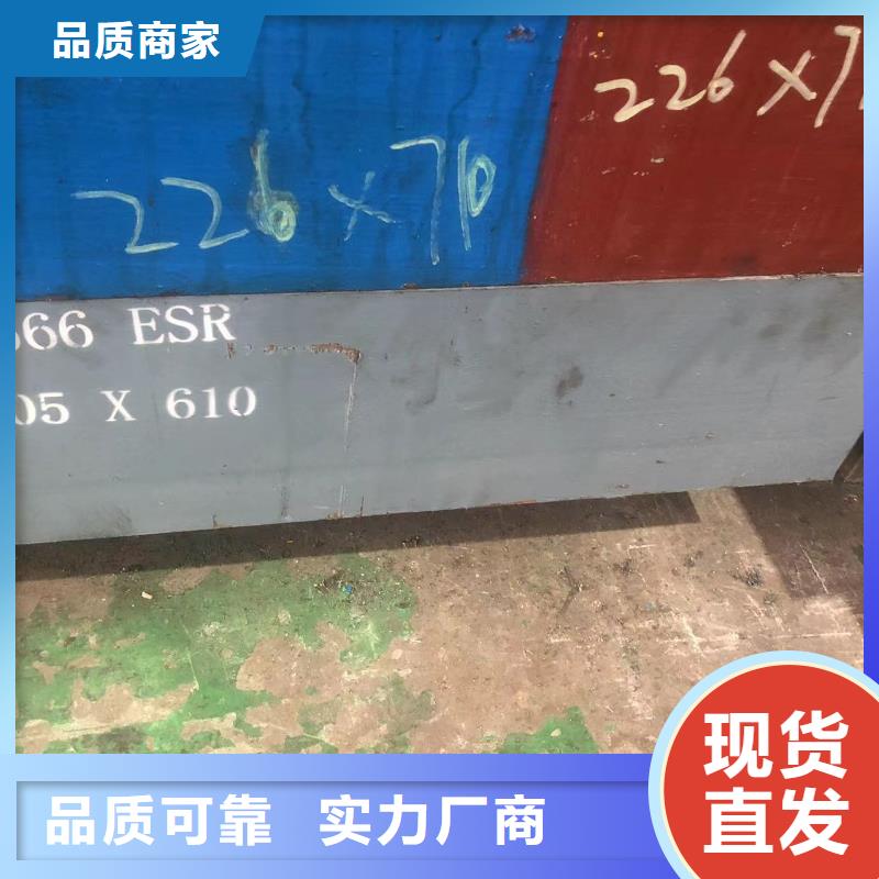 DC53优质钢、DC53优质钢厂家-发货及时