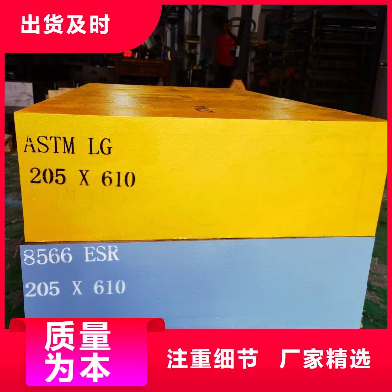 优质的Cr12W源头钢厂-实体厂家可定制