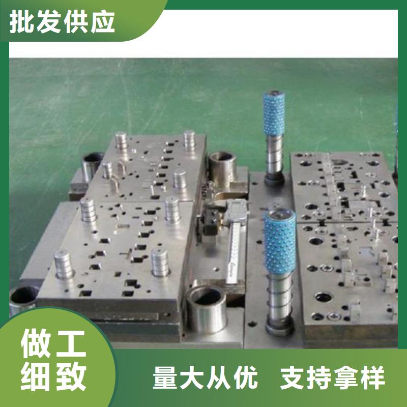 模具钢模具钢厂家标准工艺覆盖范围含|湖滨|渑池|开封|安阳|焦作|鹤壁|洛阳|郑州