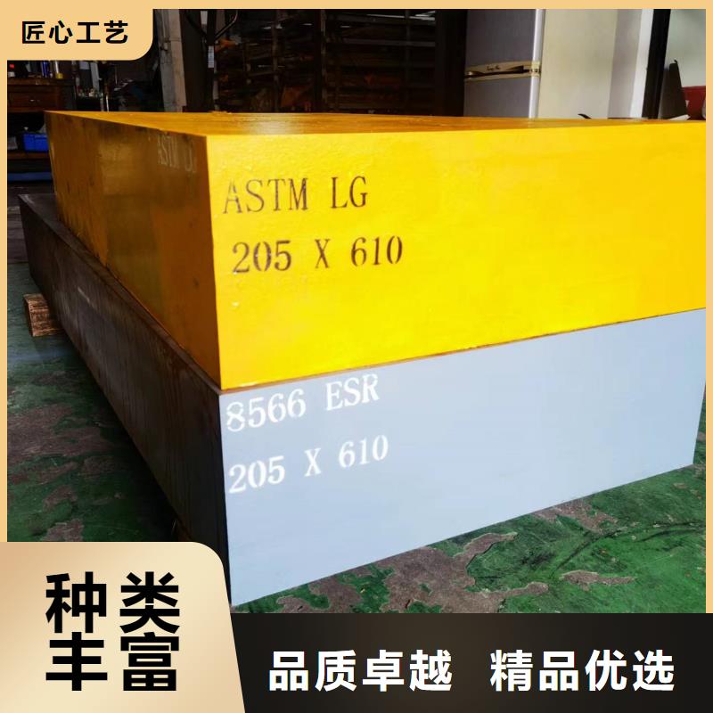 8566板材现货库存大