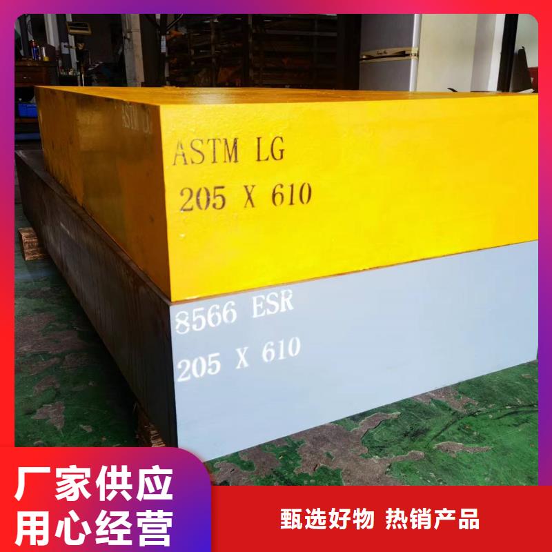 38crmoal特殊钢  _38crmoal特殊钢  生产品牌