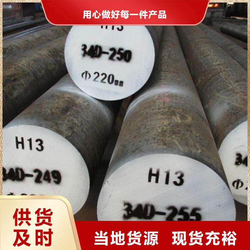 可定制的8418高硬度钢材现货厂家