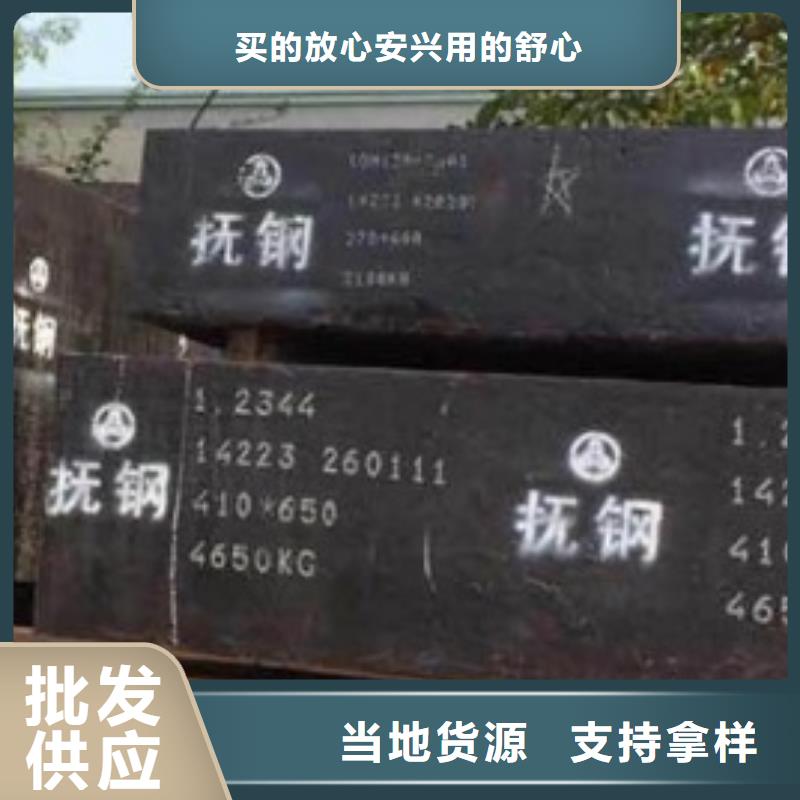 口碑好的A8光板供货商