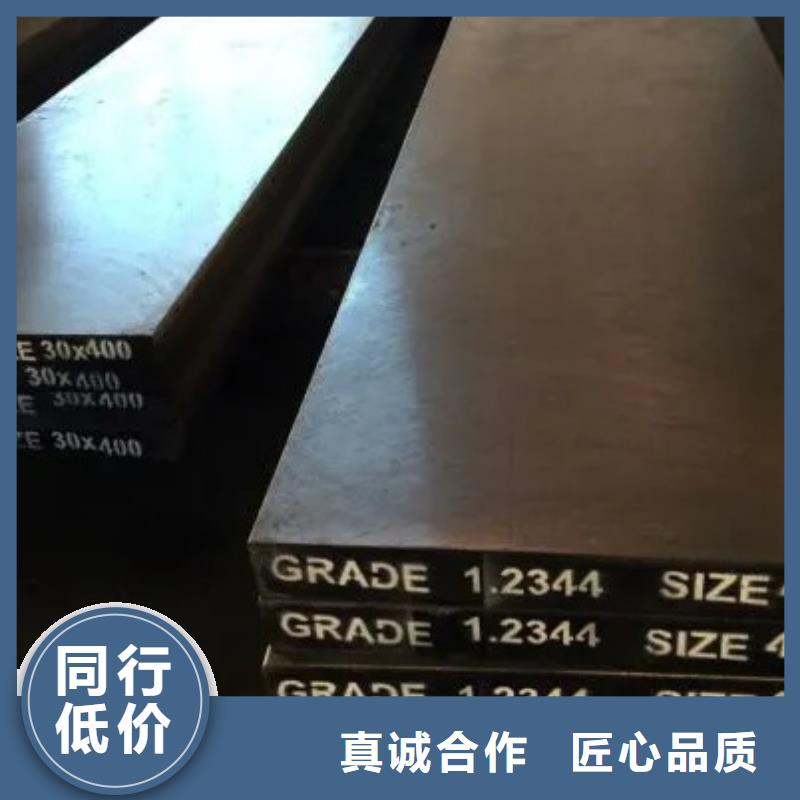 SKD61钢板材、SKD61钢板材生产厂家-本地商家