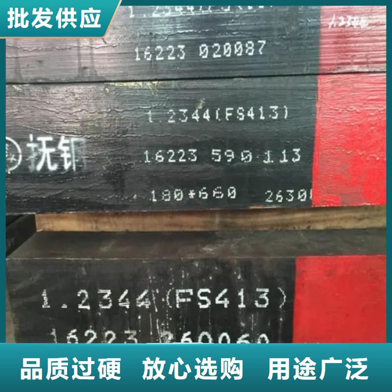 #S600高速度工具圆钢#欢迎来厂参观