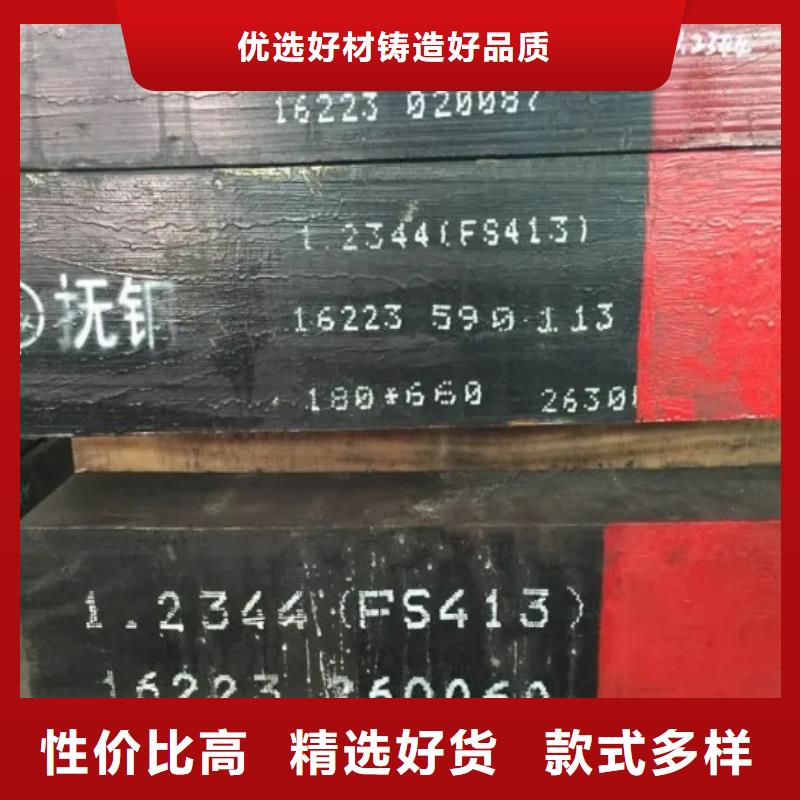  D2模具钢供应商  厂家-价格合理