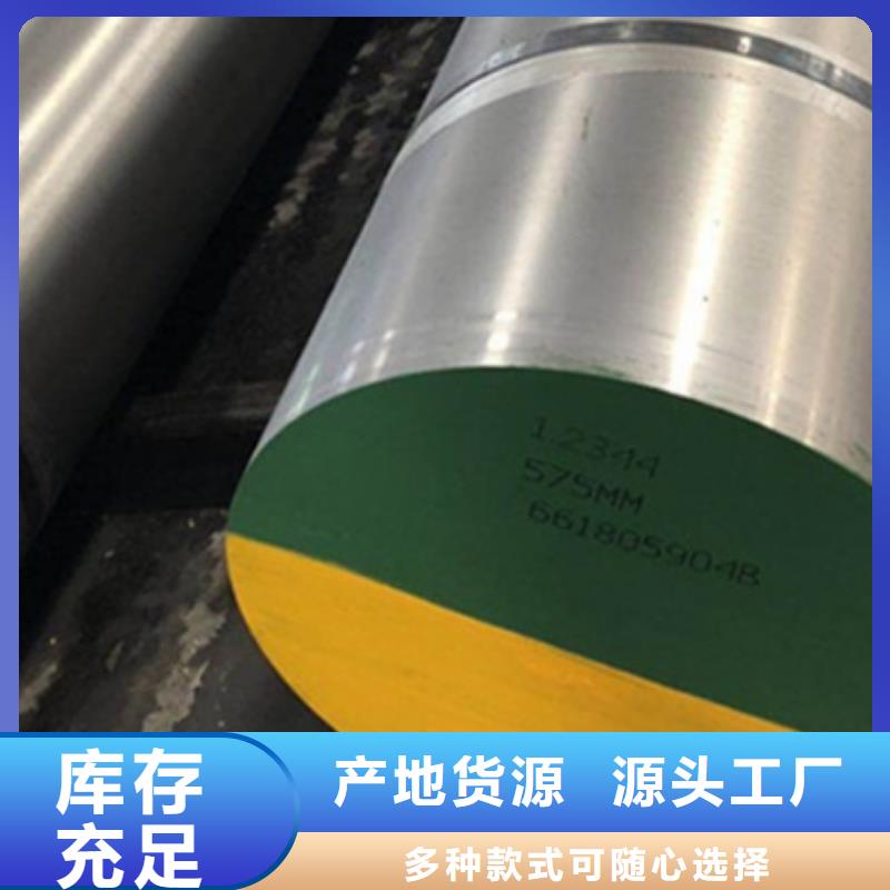 欢迎访问##DHA1高品质钢价格##