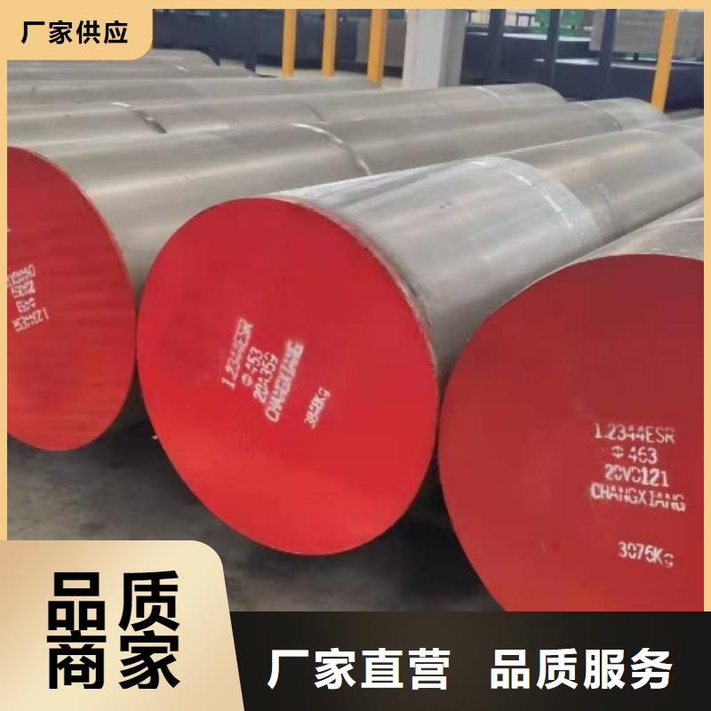 购买STAVAX ESR 模具钢认准天强特殊钢有限公司