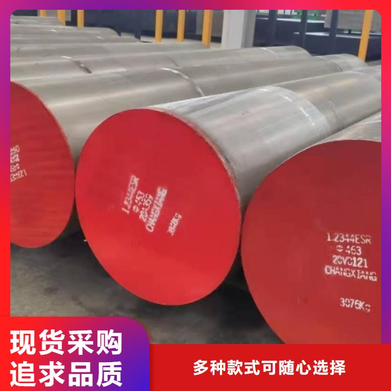 S7冲头工具钢生产厂家有样品
