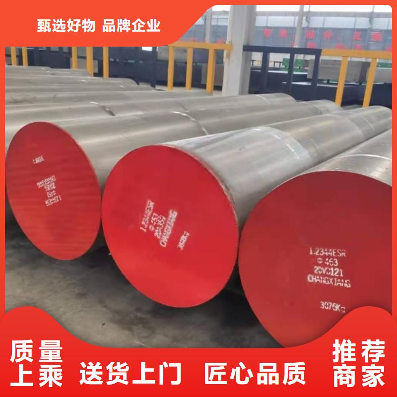 9Mn2v耐磨损模具钢实力厂家质量稳定