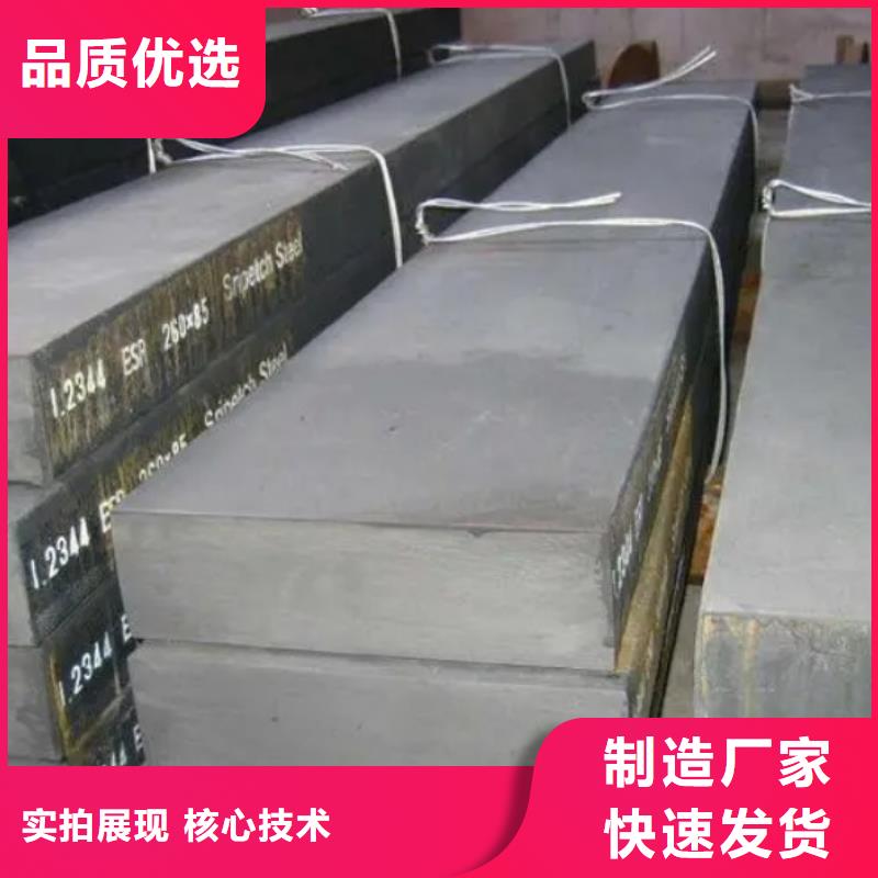 LG毛料、LG毛料厂家直销-发货及时