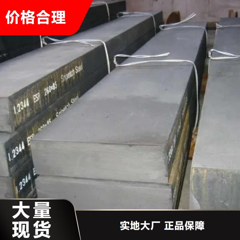 SKD61大钢厂施工厂家