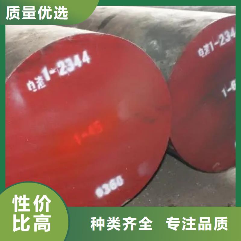 质量可靠的高耐磨模具钢基地