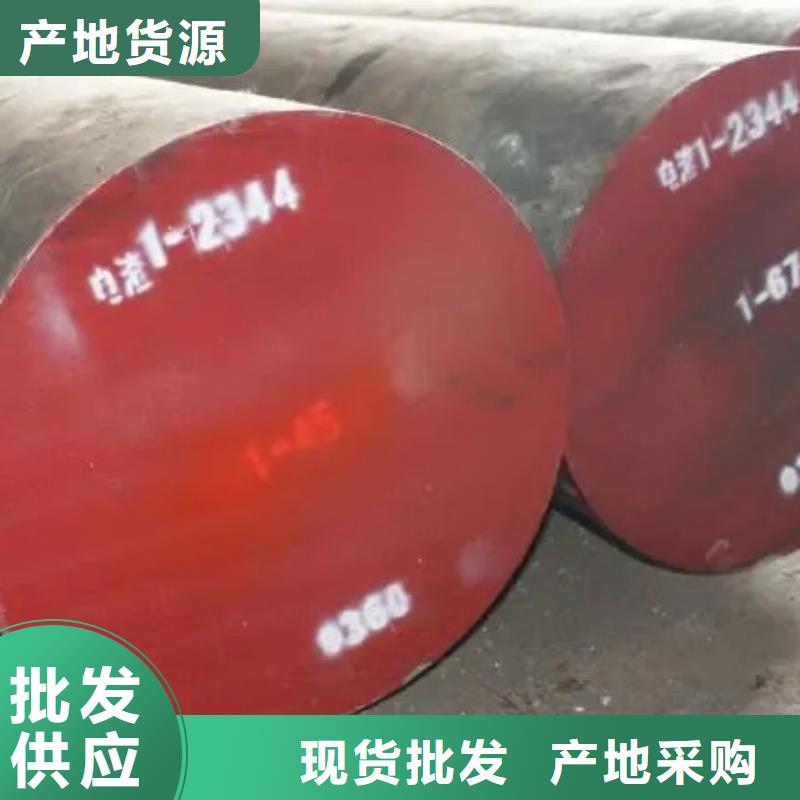 优选：1.2842光板品牌厂家