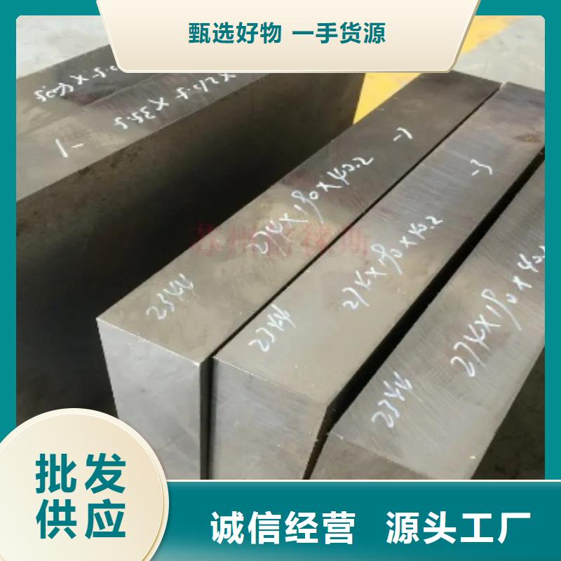 重信誉D2板材厂家价格