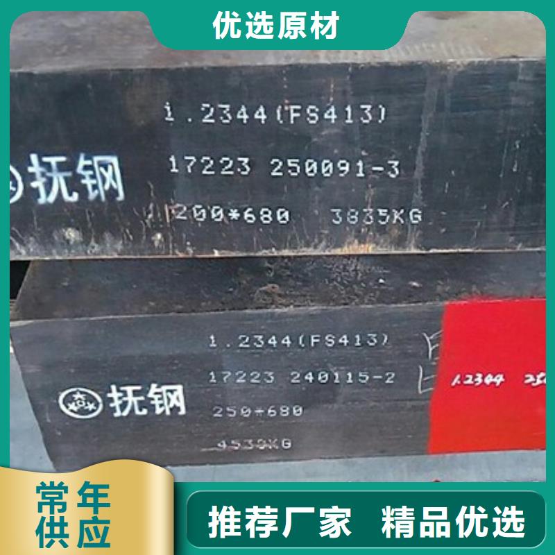 ElMax材料工艺精湛