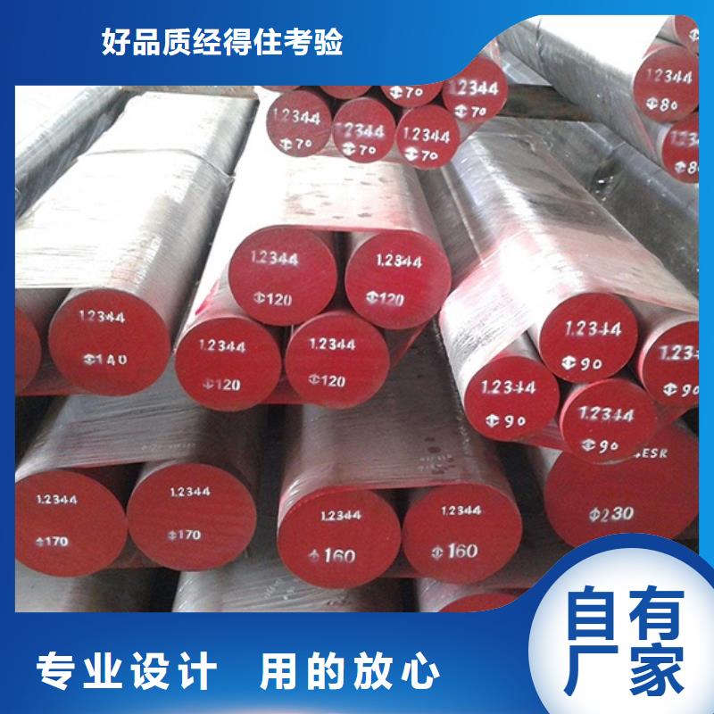 8566是什么材质质量放心