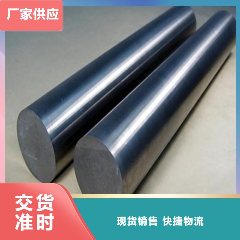 产品视频:当地【天强】【产品参数440C 模具钢生产厂家供您所需】