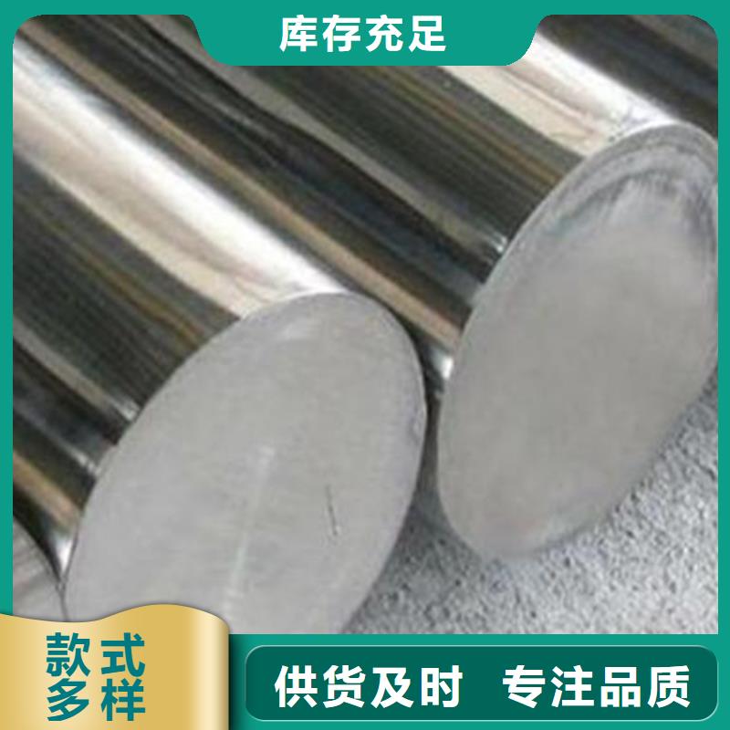 sus440C优质钢定制加工