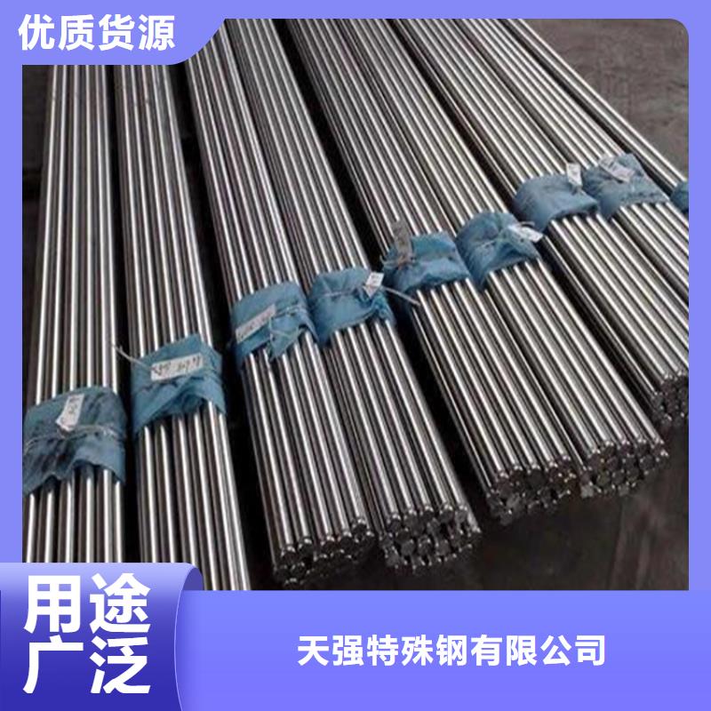 【 440C,模具钢生产厂家研发生产销售】同城服务商