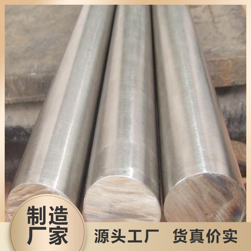 【 440C,模具钢生产厂家研发生产销售】同城服务商