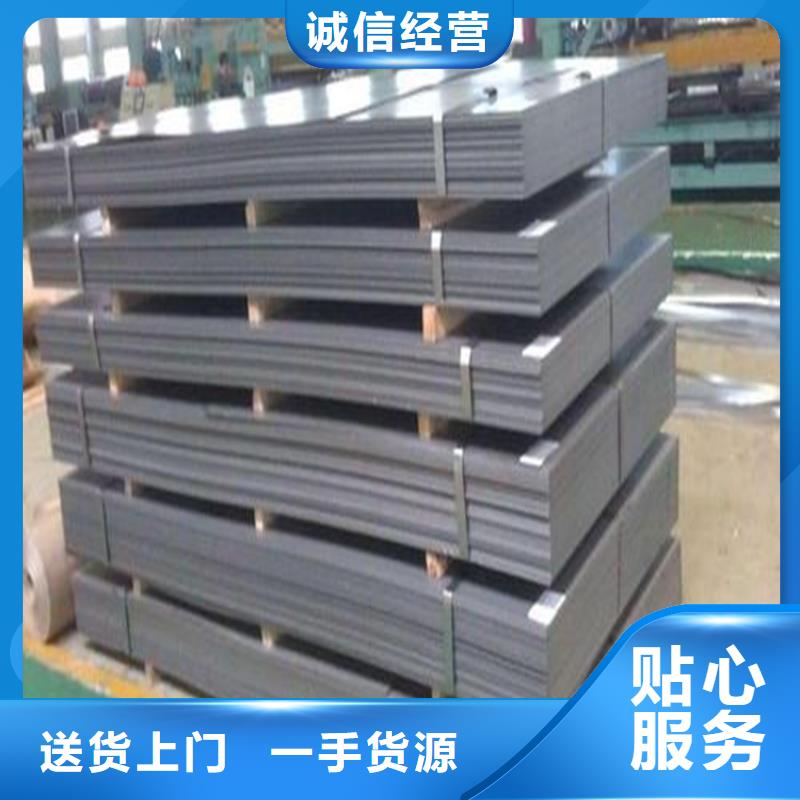 【 440C-不锈五金钢质量无忧】-天强特殊钢(台湾分公司)