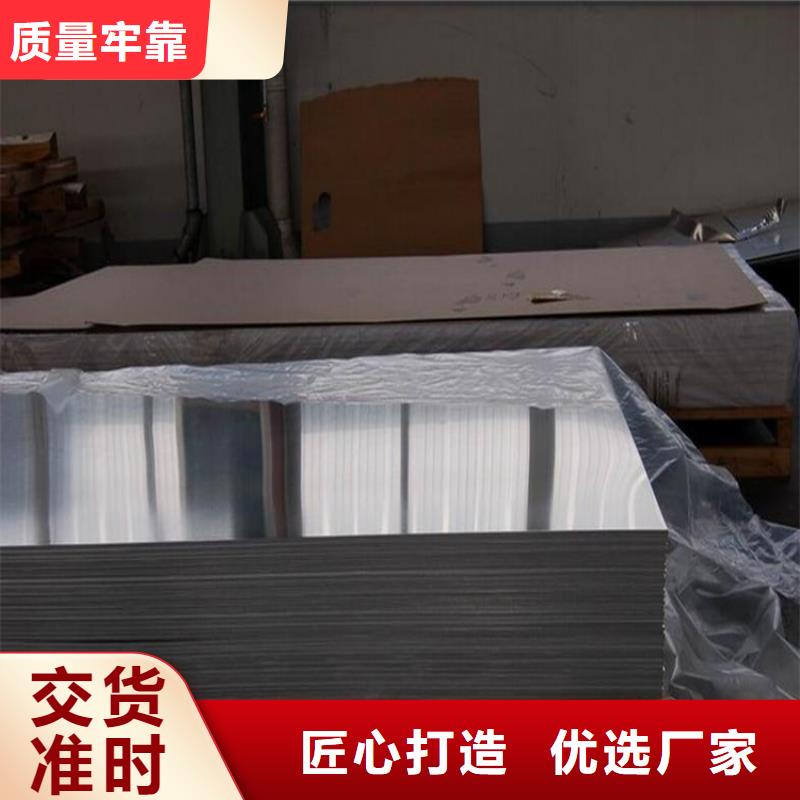 支持定制的440C精板销售厂家