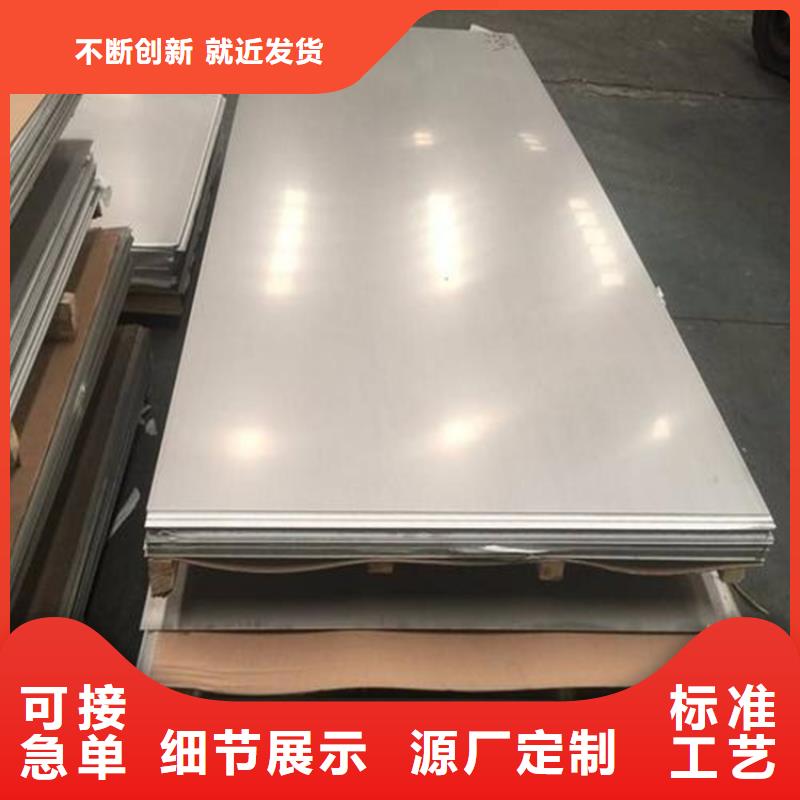 【 440C,模具钢生产厂家研发生产销售】同城服务商