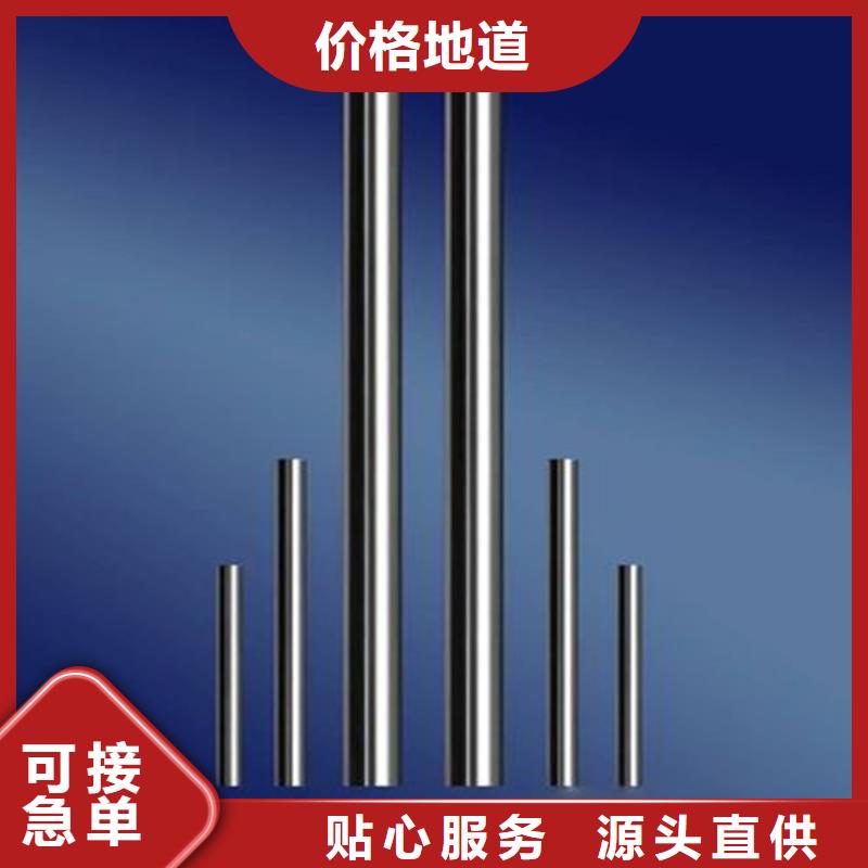 【 440C-不锈五金钢质量无忧】-天强特殊钢(台湾分公司)