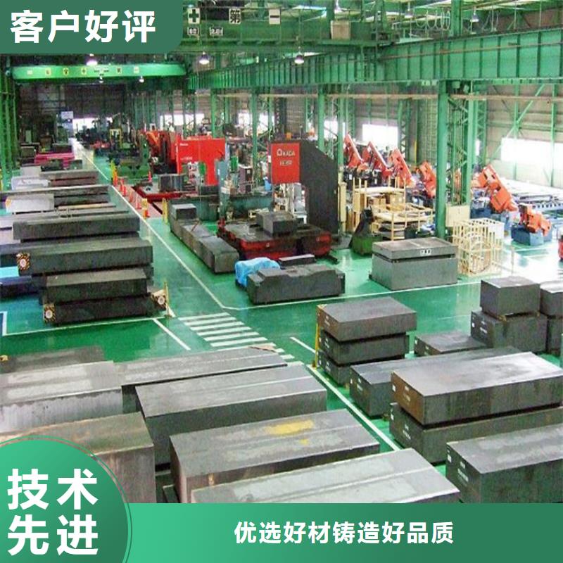 天强【 440C模具钢生产厂家诚信经营】-模具钢