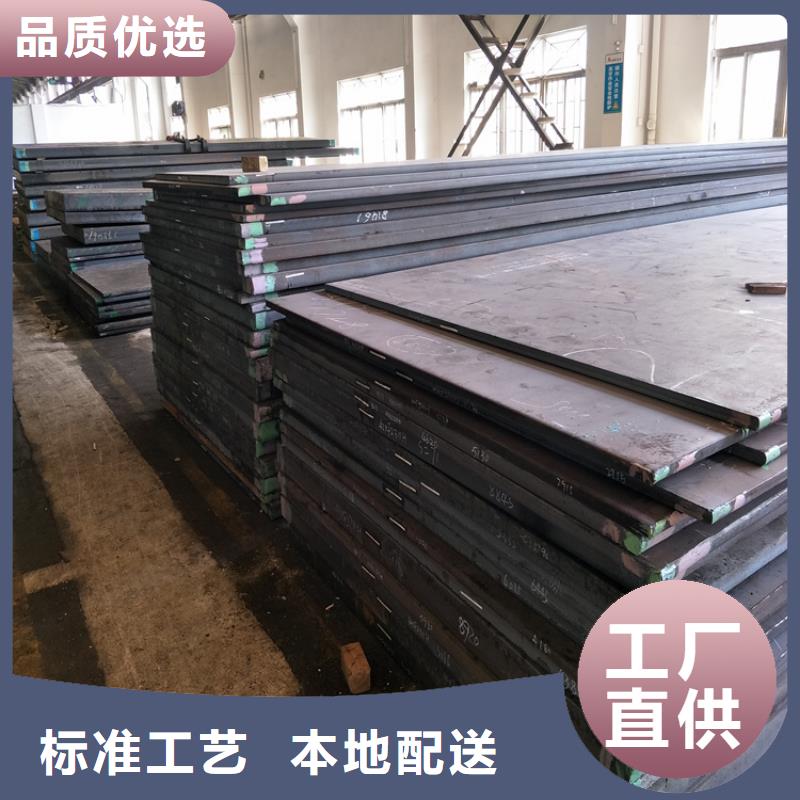 【 440C-不锈五金钢质量无忧】-天强特殊钢(台湾分公司)