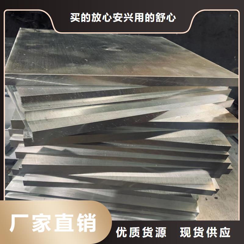 【 440C,模具钢生产厂家研发生产销售】同城服务商