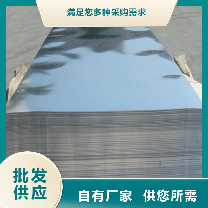 产品视频:当地【天强】【产品参数440C 模具钢生产厂家供您所需】