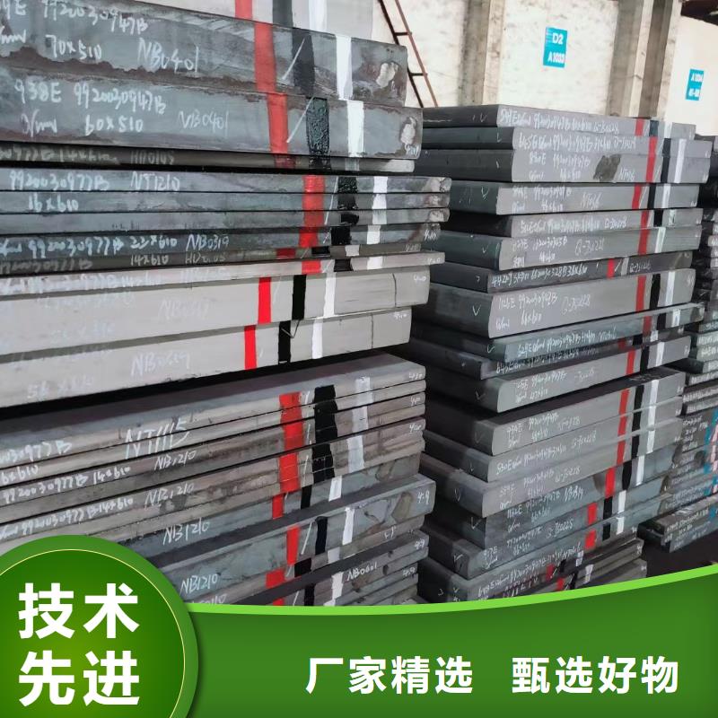产品视频:当地【天强】【产品参数440C 模具钢生产厂家供您所需】