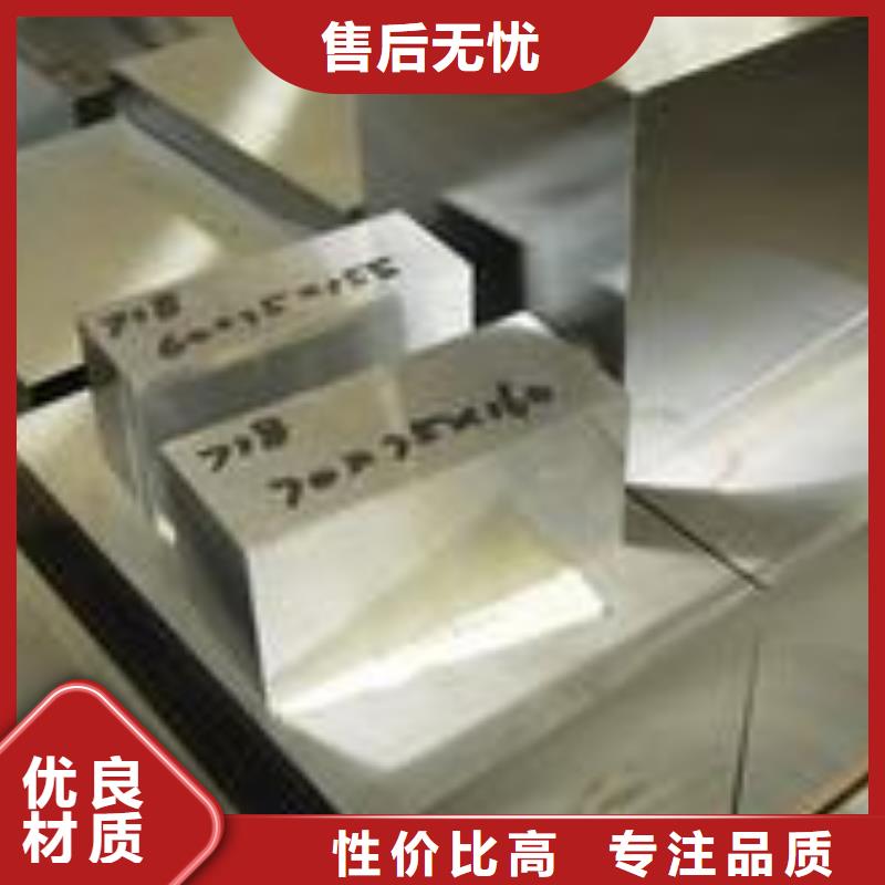 SUS440C圆生产厂家-批发